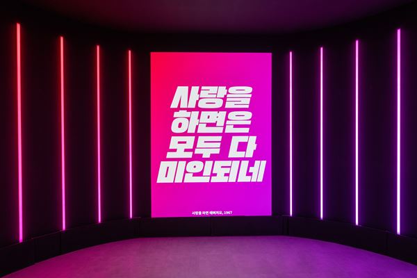 27-7-미디어아트